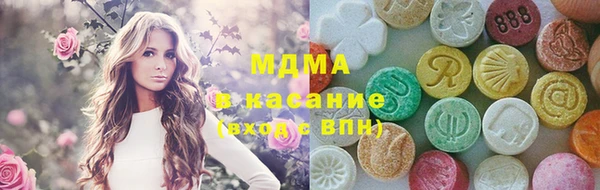 MESCALINE Богородицк